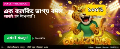 KK777-এ সেরা স্লট গেম খেলুন